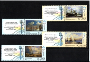 RUS 0465 / 0468 ZF L + M ** - 1995